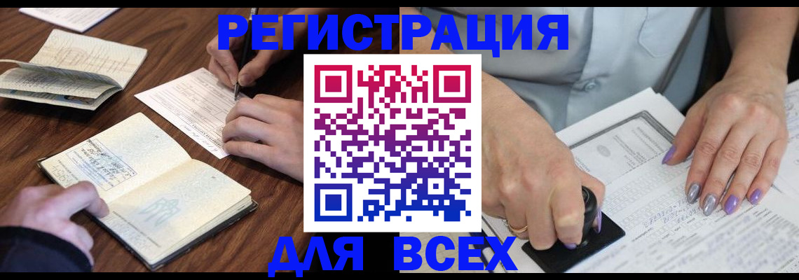 пропишу в квартире в Луге