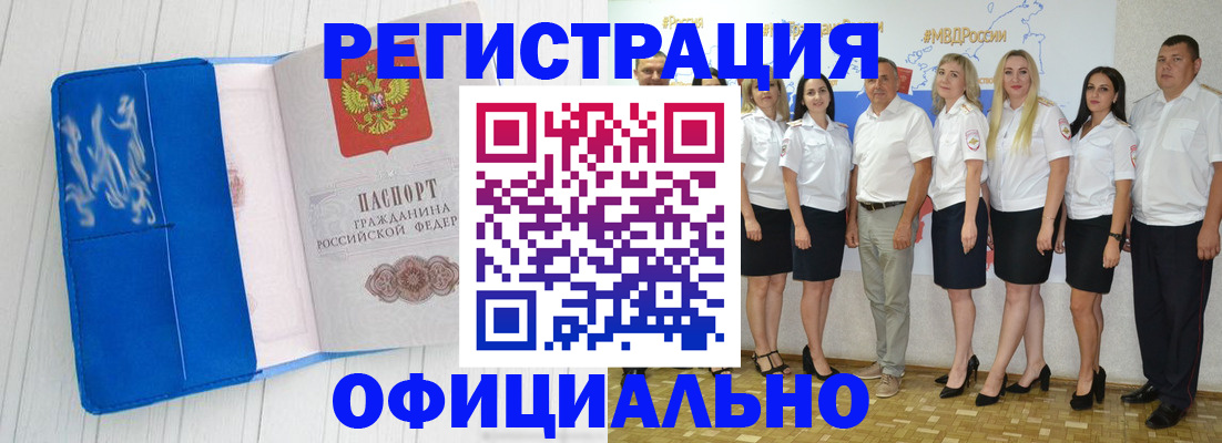 пропишу в квартире в Луге